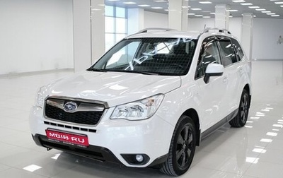 Subaru Forester, 2014 год, 1 293 000 рублей, 1 фотография