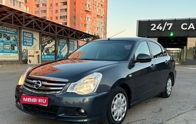 Nissan Almera, 2013 год, 675 000 рублей, 1 фотография