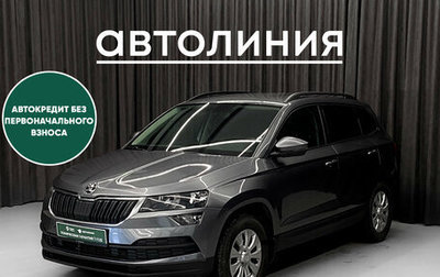 Skoda Karoq I, 2021 год, 1 999 000 рублей, 1 фотография