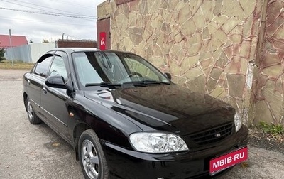 KIA Spectra II (LD), 2008 год, 570 000 рублей, 1 фотография