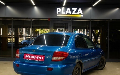 KIA Rio II, 2005 год, 279 000 рублей, 4 фотография