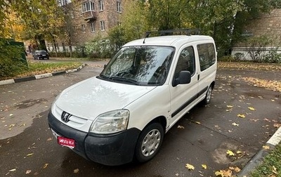 Peugeot Partner II рестайлинг 2, 2011 год, 399 000 рублей, 1 фотография