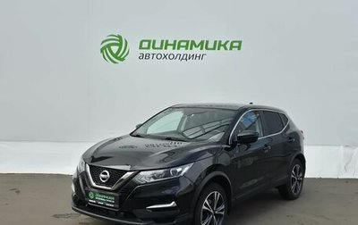 Nissan Qashqai, 2020 год, 1 885 000 рублей, 1 фотография