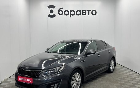 KIA Optima III, 2014 год, 1 299 000 рублей, 1 фотография