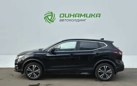 Nissan Qashqai, 2020 год, 1 885 000 рублей, 8 фотография