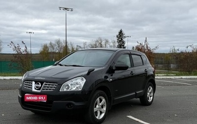 Nissan Qashqai, 2009 год, 700 000 рублей, 1 фотография