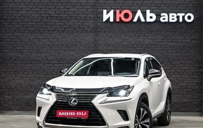 Lexus NX I, 2019 год, 3 650 000 рублей, 1 фотография