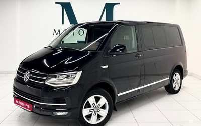 Volkswagen Caravelle T6 рестайлинг, 2016 год, 2 750 000 рублей, 1 фотография