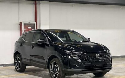 Nissan Qashqai, 2025 год, 2 550 000 рублей, 1 фотография