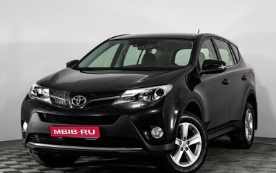 Toyota RAV4, 2013 год, 1 699 000 рублей, 1 фотография