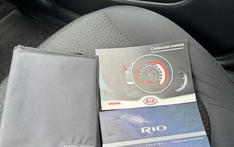 KIA Rio III рестайлинг, 2013 год, 830 000 рублей, 35 фотография