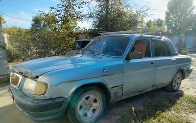 ГАЗ 3110 «Волга», 2002 год, 75 000 рублей, 1 фотография