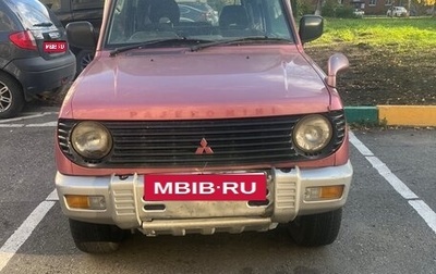 Mitsubishi Pajero Mini II, 1997 год, 250 000 рублей, 1 фотография