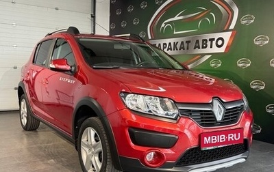 Renault Sandero II рестайлинг, 2017 год, 1 175 000 рублей, 1 фотография