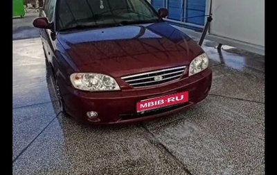 KIA Spectra II (LD), 2008 год, 240 000 рублей, 1 фотография