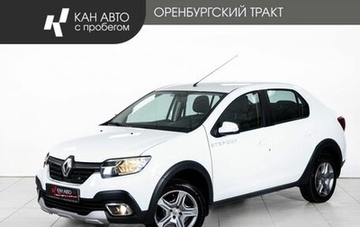 Renault Logan II, 2019 год, 1 148 000 рублей, 1 фотография