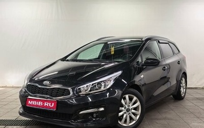 KIA cee'd III, 2018 год, 1 390 000 рублей, 1 фотография
