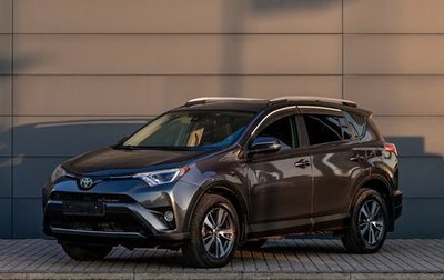 Toyota RAV4, 2018 год, 2 595 000 рублей, 1 фотография