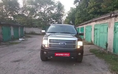 Ford F-150 XIII, 2011 год, 1 200 000 рублей, 1 фотография