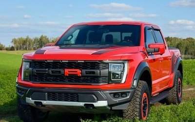 Ford F-150, 2022 год, 8 700 000 рублей, 1 фотография