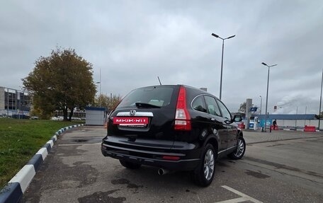 Honda CR-V III рестайлинг, 2012 год, 1 390 000 рублей, 2 фотография