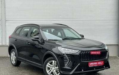 Haval Jolion, 2026 год, 2 499 000 рублей, 1 фотография