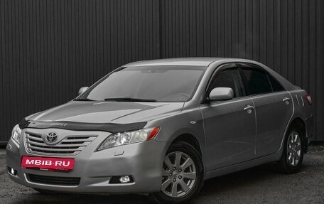 Toyota Camry, 2006 год, 890 000 рублей, 3 фотография