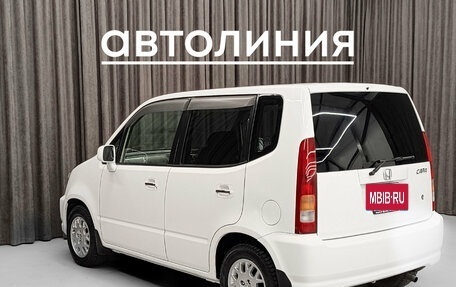 Honda Capa, 2001 год, 350 000 рублей, 8 фотография