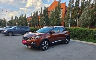Peugeot 3008 II, 2017 год, 1 970 000 рублей, 1 фотография