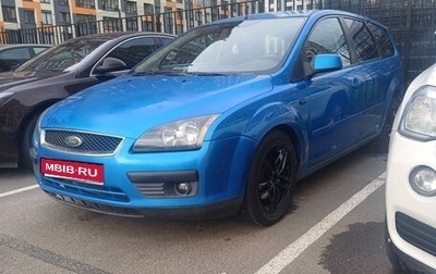 Ford Focus II рестайлинг, 2006 год, 450 000 рублей, 1 фотография