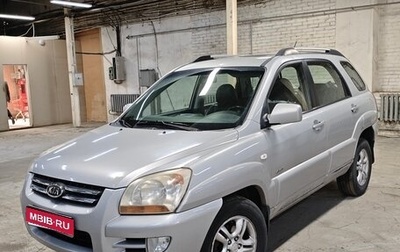 KIA Sportage II, 2006 год, 450 000 рублей, 1 фотография