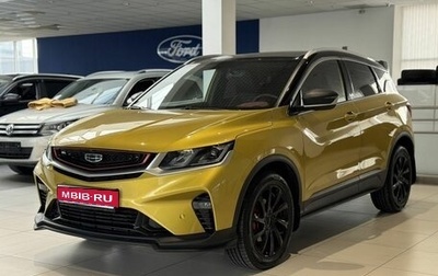 Geely Coolray I, 2022 год, 1 790 000 рублей, 1 фотография