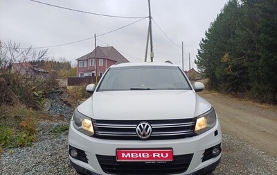 Volkswagen Tiguan I, 2014 год, 1 150 000 рублей, 1 фотография