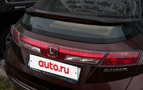 Honda Civic VIII, 2011 год, 990 000 рублей, 3 фотография