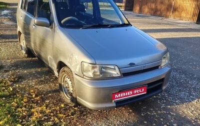 Nissan Cube II, 1998 год, 185 000 рублей, 1 фотография