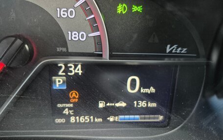 Toyota Vitz, 2019 год, 1 250 000 рублей, 18 фотография