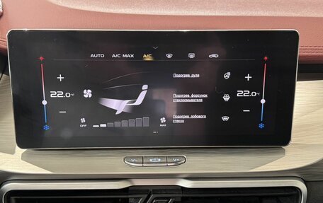 Geely Coolray I, 2022 год, 1 790 000 рублей, 17 фотография