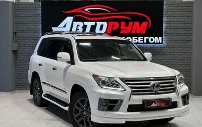 Lexus LX III, 2012 год, 4 190 000 рублей, 1 фотография
