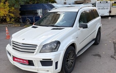 Mercedes-Benz GL-Класс, 2012 год, 1 700 000 рублей, 1 фотография