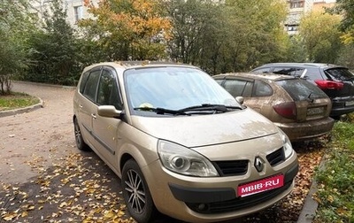 Renault Scenic III, 2006 год, 450 000 рублей, 1 фотография