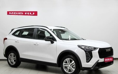 Haval Jolion, 2026 год, 2 499 000 рублей, 1 фотография