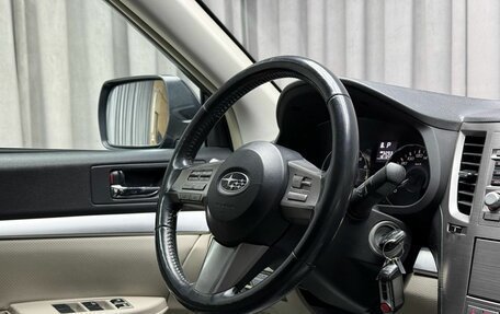 Subaru Legacy VII, 2011 год, 1 349 000 рублей, 11 фотография