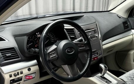 Subaru Legacy VII, 2011 год, 1 349 000 рублей, 9 фотография