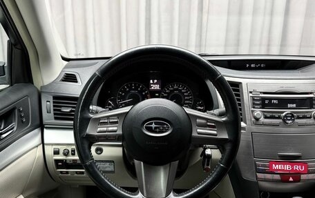 Subaru Legacy VII, 2011 год, 1 349 000 рублей, 18 фотография