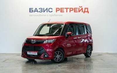 Toyota Tank I, 2018 год, 999 000 рублей, 1 фотография