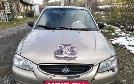 Hyundai Accent II, 2005 год, 250 000 рублей, 1 фотография