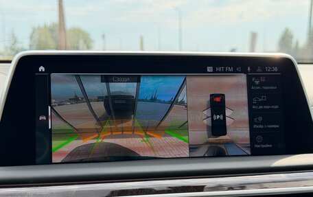 BMW 7 серия, 2020 год, 7 289 000 рублей, 20 фотография