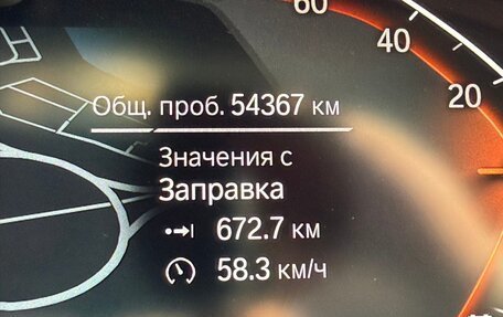 BMW 7 серия, 2020 год, 7 289 000 рублей, 23 фотография