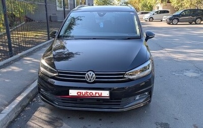 Volkswagen Touran III, 2016 год, 1 450 000 рублей, 1 фотография