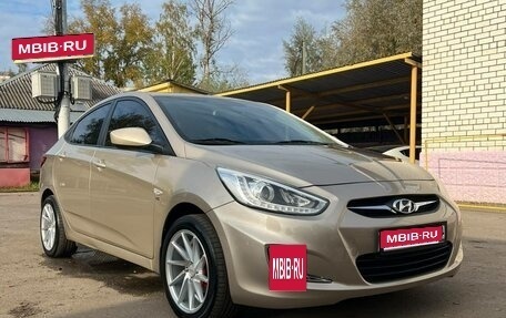 Hyundai Solaris II рестайлинг, 2014 год, 699 900 рублей, 1 фотография